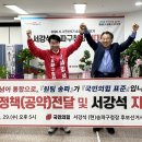 서강석 카카오 검색결과