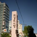 먹거리와 낭만이 가득한 부산 여행, 자갈치시장 주변 후기 생생 후기