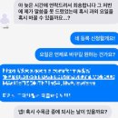 국어과외 - 성남시 분당구 성남대로2번길 6 | [설탭 국어 수업 후기] N수생인데 비대면 과외 들어도 될까요?