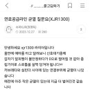 XJR1300(타기종) 알피엠 불안정, 시동꺼짐 자가수리 후 원인을 알아냈음 이미지