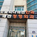 난초꽃피다안과의원 이미지