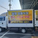 월명장례식장 이미지