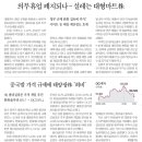 삼전마트 이미지