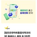 참든든한마취통증의학과의원 이미지