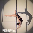 스포츠댄스(초.중) | 우리아이만 놓치고 있는 대구키즈폴댄스