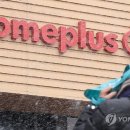 홈플러스 유성점 이미지