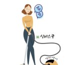 HOUSE 2.71 티스토리