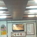 춘덕산왕냉면 이미지