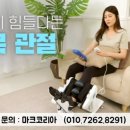 (주)케어테크 이미지