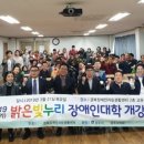 누리장애인자립생활센터 CBN뉴스
