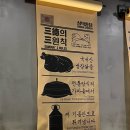 삼덕통닭 상도점 이미지