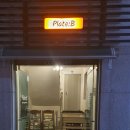 플레이트비(Plate B) 이미지