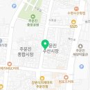 주문진알탕 | 하나수산포차 주문진횟집 솔직 방문 후기🍻