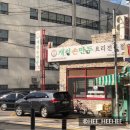 개성손만두 이미지