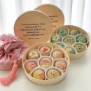 매화2동여자경로당 | 상견례ㅣ안산 영의정 한정식 상견례 식당 예약 / 답례품 화과자 그날, 우리 내돈내산 솔직후기