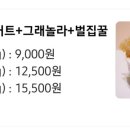 요거트아이스크림의정석모란점