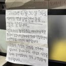 용인대 박사 태권도장(올림픽 본관) | 230702 ‘대통령 부부 갤러리’ 된 충북도청…“액자 1개 20만원”