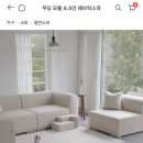 제이테이블(니뽕내뽕)주 | [주간일기] 0615~0621. 가구투어 시작, 허리 뽀샤지는 중🦴