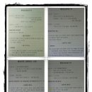 서울종합행정사LK사무소 네이버블로그