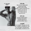 와이투짐 단대점 이미지