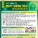 인공지능지도사 이미지