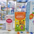 365조은약국 이미지