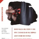 복싱 스테이 GYM 강릉초당점 이미지