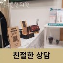 약수본한의원 네이버블로그