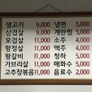 제주목장 이미지