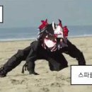 비다요가