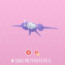 미뇽 이미지
