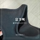 하나리사이클링 | 요가복 룰루레몬 에브투 크롭 탱크탑 오즈이즈 리사이클링 조거팬츠 내돈내산