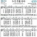 459 티스토리