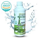 알로에팜영농조합법인 이미지