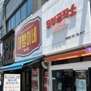 수영역밥집 담백한 들기름 갓소바 일품 유부공작소 포장 후기