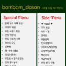 신도시한식 이미지