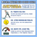 에버그린종합환경 이미지