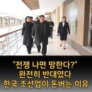 다웃는다