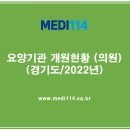 참사랑정신건강의학과의원 이미지