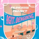 댕댕특별시 이미지