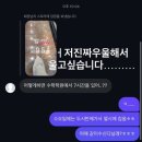 立春