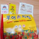 부어치킨 별내점