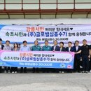 (주)글로벌심층수