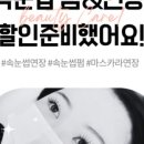 벨르래쉬