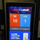 선물 노래연습장 이미지