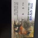 강촌산장 이미지