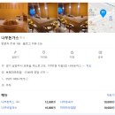 도곡리 | 남양주 와부읍 경양식 돈까스 나무돈가스 남양주양식 도곡리돈까스