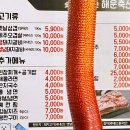 부촌갈비집 이미지