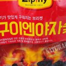 아리움캠핑 | 수영과 숯불구이의 만남. 가평 아리움 캠핑장 피크닉.