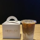 탄탈라이즈 르네테르 커피 이미지